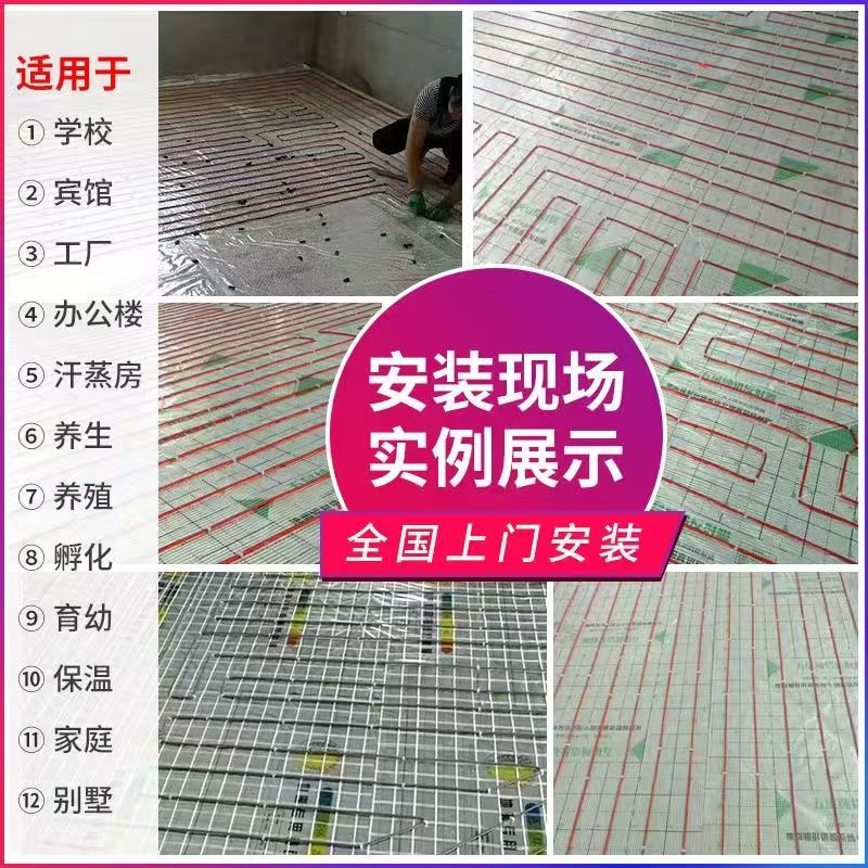 临西县 石墨烯电地暖公司哪家好？售后保障深度解析